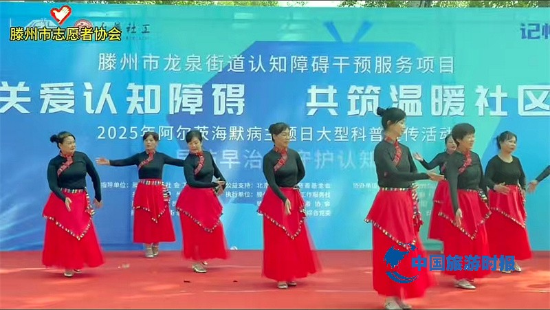 关爱认知障碍患者，共筑温暖社区——滕州市义工协会