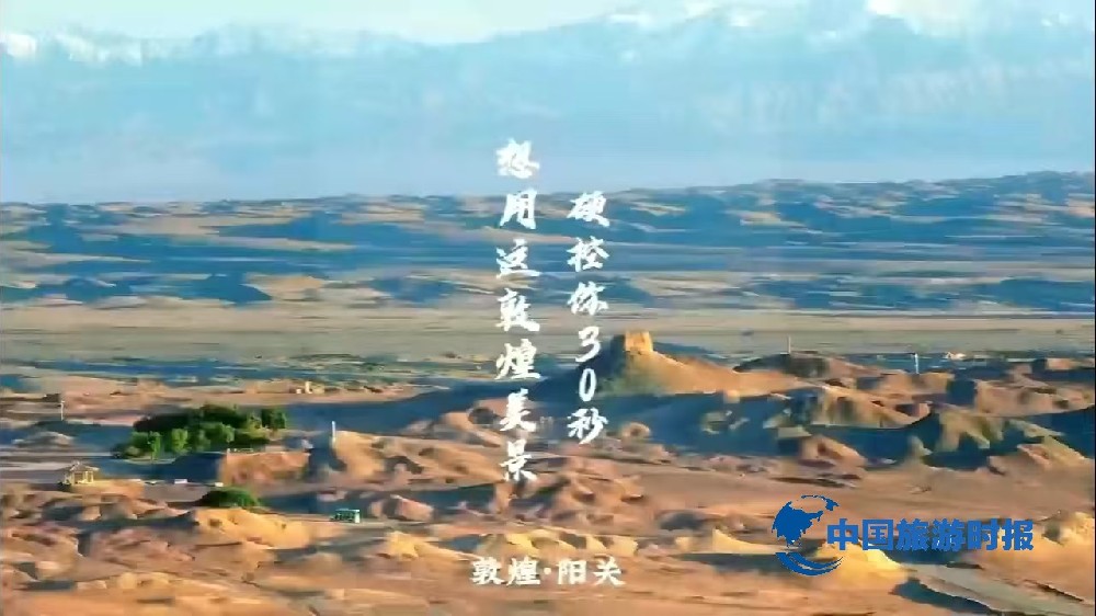 惊爆！敦煌丝路遗产城，一眼千年背后竟藏着这般震撼秘密！