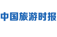中国旅游时报
