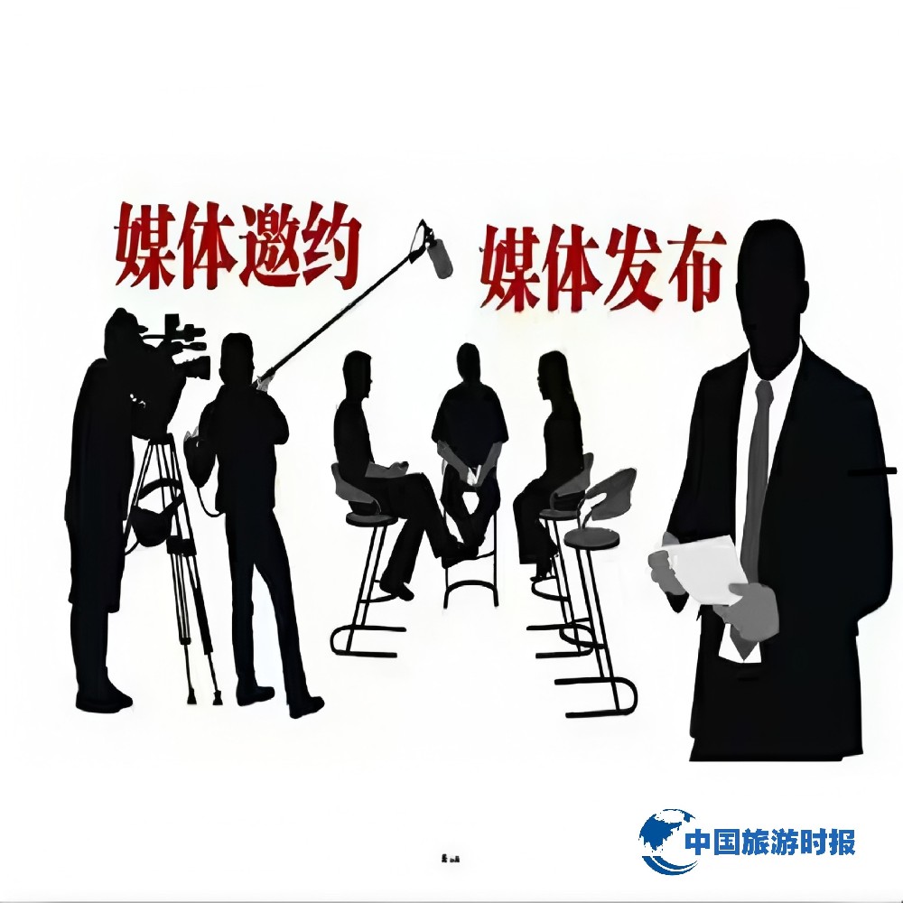 【中国旅游时报海量纪实资讯，资深记者采写一手热门旅游情报】