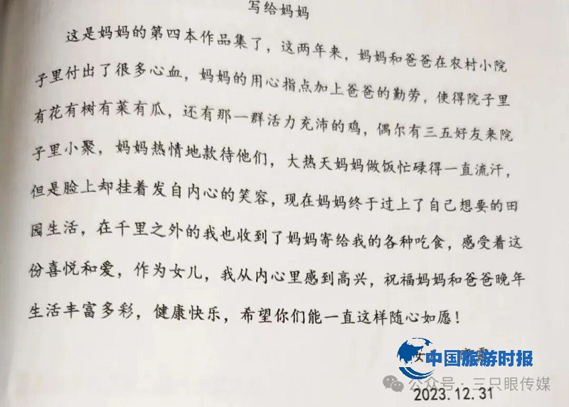微信图片_20250905154516.jpg