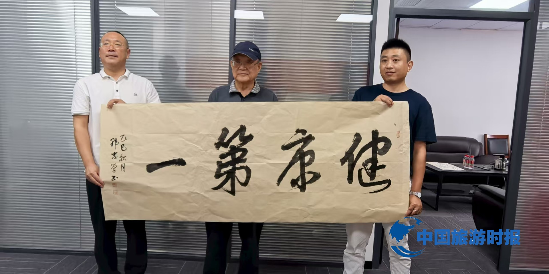 微信图片_20250910053426_150_86.jpg