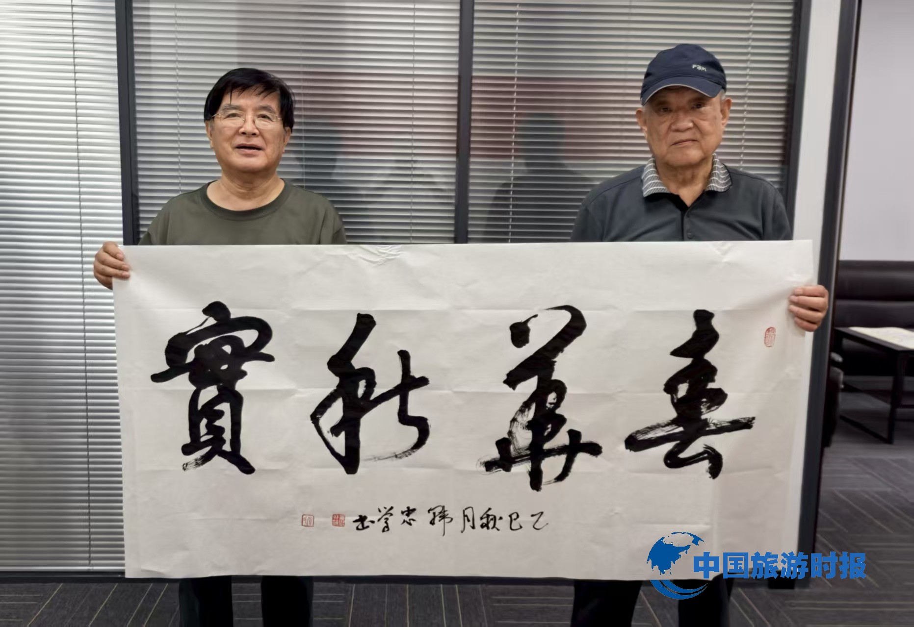 微信图片_20250910000157_146_86.jpg