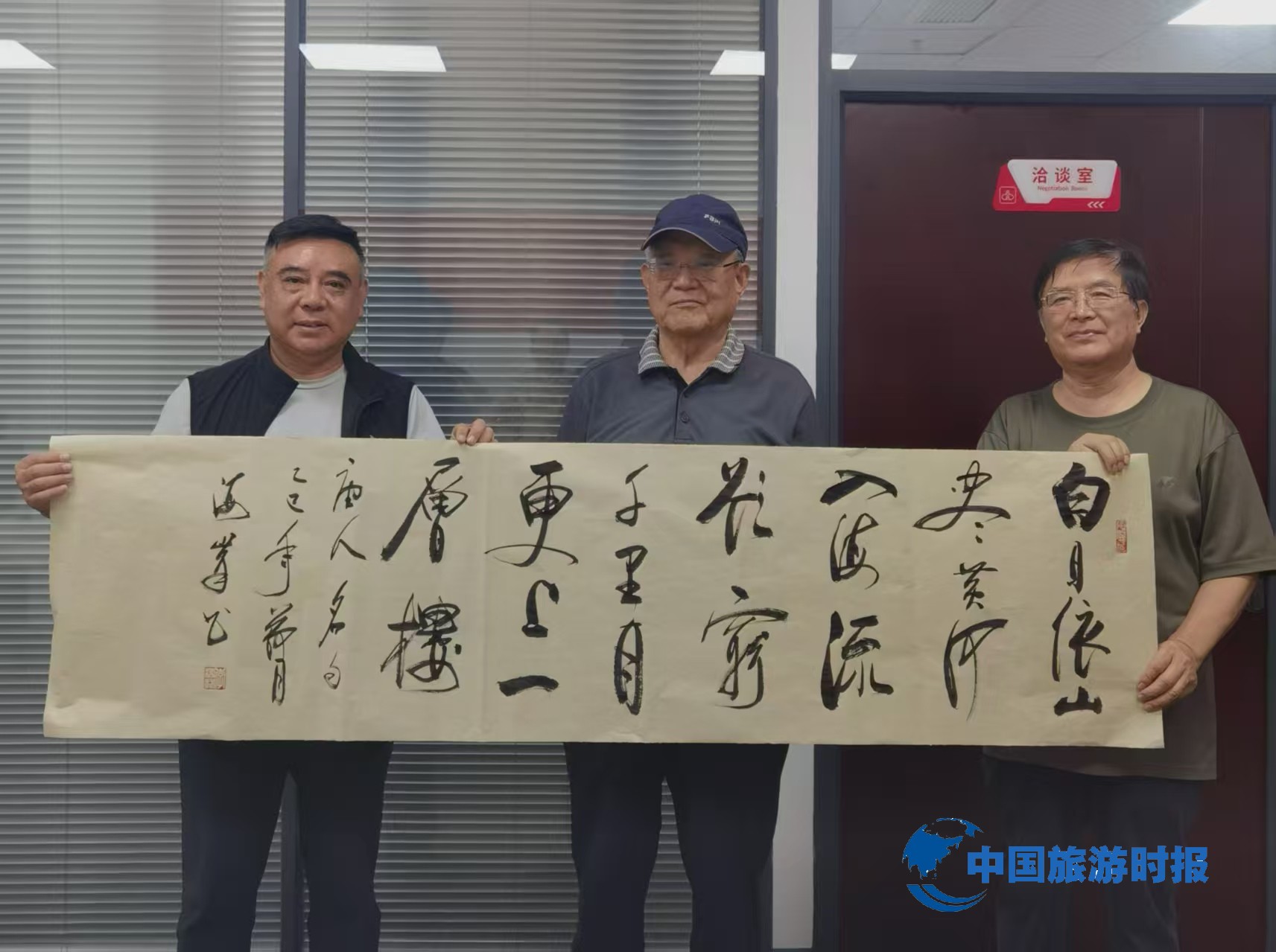微信图片_20250910000204_147_86.jpg