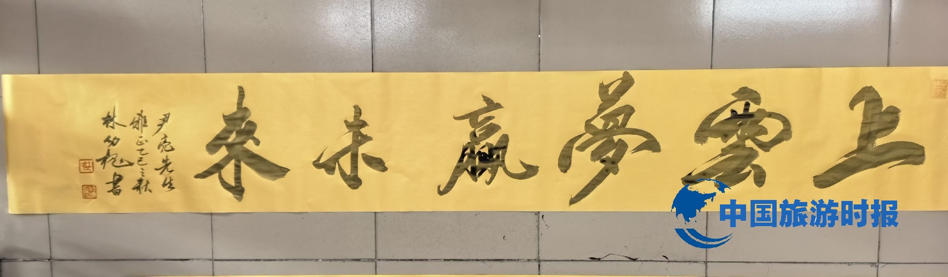 微信图片_20250925143053_167_86.jpg