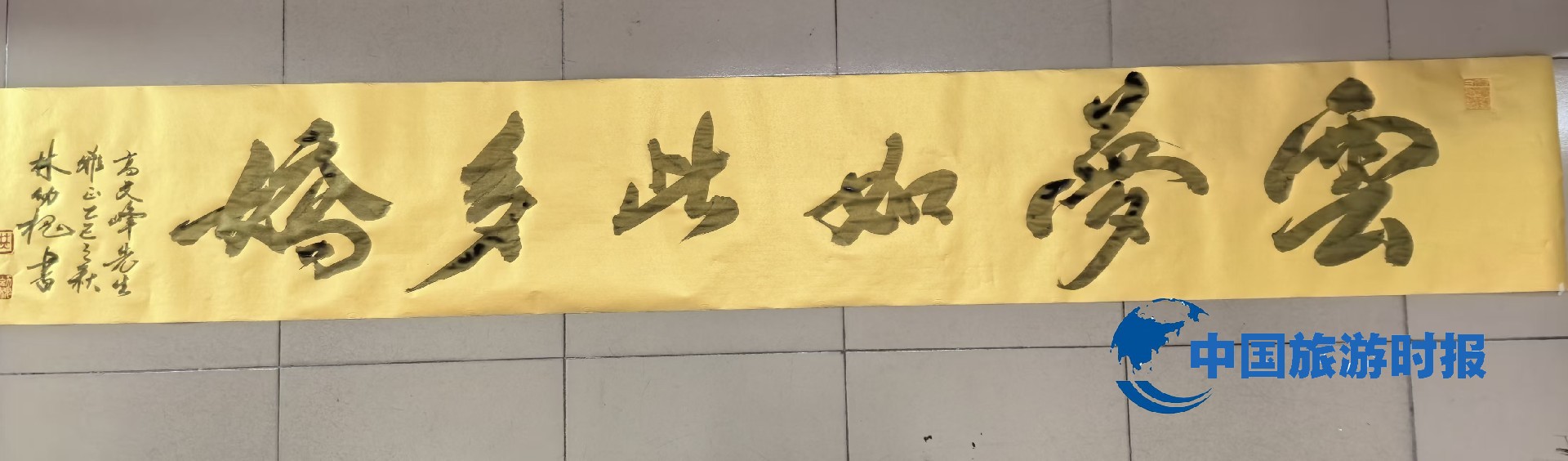 微信图片_20250925143101_168_86.jpg